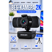 Веб-камера 2K с микрофоном для компьютера ноутбука ПК USB веб камера для видеосвязи конференций онлайн обучения стриминга Axacam WS-PC006 2560×1440 30 FPS с автофокусом Plug & Play поворотом 360° со штативом-треногой Веб-камера 2K с микрофоном для компьютера ноутбука ПК USB веб камера для видеосвязи конференций онлайн обучения стриминга Axacam WS-PC006 2560×1440 30 FPS с автофокусом Plug & Play поворотом 360° со штативом-треногой