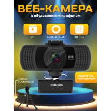 Веб камера для компьютера пк стримов вебкамера с встроенным микрофоном и автофокусом вебка web камеры 2k full hd 2560 х 1440 Axacam WS-PC006 + штатив тринога в подарок Веб камера для компьютера пк стримов вебкамера с встроенным микрофоном и автофокусом вебка web камеры 2k full hd 2560 х 1440 Axacam WS-PC006 + штатив тринога в подарок