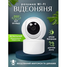 Видеоняня радионяня с подключением к телефону вайфай камера видео радио няня бэби для новорожденных ребенка с видео full hd Axacam Galaxy Видеоняня радионяня с подключением к телефону вайфай камера видео радио няня бэби для новорожденных ребенка с видео full hd Axacam Galaxy