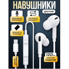 Наушники проводные для айфона вакуумные 1.2 метра гарнитура с микрофоном для Apple iPhone с разъёмом Lightning KL-O84L White Наушники проводные для айфона вакуумные 1.2 метра гарнитура с микрофоном для Apple iPhone с разъёмом Lightning KL-O84L White