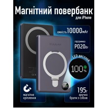 Магнитный повербанк для айфона с беспроводной зарядкой мини повер банк 10000 mAh 20W с кольцом подставкой LED дисплей KUULAA Dark Purple Магнитный повербанк для айфона с беспроводной зарядкой мини повер банк 10000 mAh 20W с кольцом подставкой LED дисплей KUULAA Dark Purple