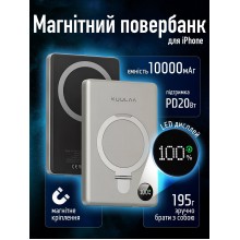 Магнитный повербанк для айфона с беспроводной зарядкой мини повер банк 10000 mAh 20W с кольцом подставкой LED дисплей KUULAA Natural Titanium Магнитный повербанк для айфона с беспроводной зарядкой мини повер банк 10000 mAh 20W с кольцом подставкой LED дисплей KUULAA Natural Titanium