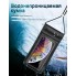 Чехол водонепроницаемый IPX8 для мобильного телефона смартфона до 6.8" для подводной съемки KUULAA Waterproof PU Bag (KL-FSD-01) Black
