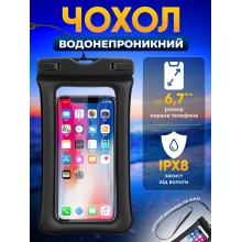 Водонепроницаемый чехол для телефона непромокаемый водозащитный для смартфона до 6.7" для купания герметичный KUULAA (KL-FSD-02) Black