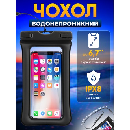 Водонепроницаемый чехол для телефона непромокаемый водозащитный для смартфона до 6.7" для купания герметичный KUULAA (KL-FSD-02) Black