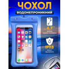 Водонепроницаемый чехол для телефона непромокаемый водозащитный для смартфона до 6.7" для купания герметичный KUULAA (KL-FSD-02) Blue