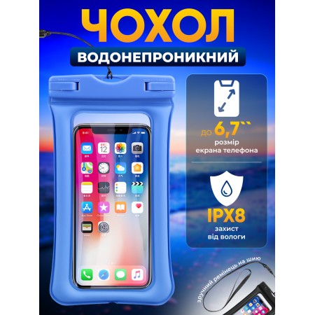 Водонепроницаемый чехол для телефона непромокаемый водозащитный для смартфона до 6.7" для купания герметичный KUULAA (KL-FSD-02) Blue