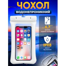 Водонепроницаемый чехол для телефона непромокаемый водозащитный для смартфона до 6.7" для купания герметичный KUULAA (KL-FSD-02) White