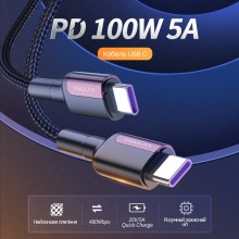 Кабель шнур Type-C на Type-C 100W 5A 3м KUULAA быстрой зарядки Power Delivery PD 3.0 QC 4.0 зарядный провод тайп си для ноутбука MacBook телефона планшета 1 метр прочный в нейлоновой оплетке передачи данных Кабель шнур Type-C на Type-C 100W 5A 3м KUULAA быстрой зарядки Power Delivery PD 3.0 QC 4.0 зарядный провод тайп си для ноутбука MacBook телефона планшета 1 метр прочный в нейлоновой оплетке передачи данных