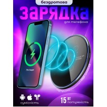 Беспроводная зарядка для телефона 15W беспроводное зарядное устройство для айфон самсунг qi зарядка KL-CD17 Black