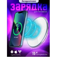 Беспроводная зарядка для телефона 15W беспроводное зарядное устройство для айфон самсунг qi зарядка KL-CD17 White