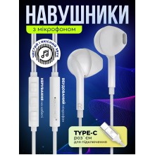 Наушники тайп си для телефона с разъемом usb type c проводные вкладыши гарнитура с микрофоном ExtraBass Somic C4 White Наушники тайп си для телефона с разъемом usb type c проводные вкладыши гарнитура с микрофоном ExtraBass Somic C4 White