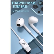 Наушники тайп си проводные вкладыши с микрофоном с разъемом type c 1.2 м для телефона C5 White Наушники тайп си проводные вкладыши с микрофоном с разъемом type c 1.2 м для телефона C5 White
