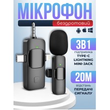 Беспроводной петличный микрофон блютуз 3в1 для айфона для телефона Android і 3.5 мм петличка bluetooth для iphone на одежду K15-1М Беспроводной петличный микрофон блютуз 3в1 для айфона для телефона Android і 3.5 мм петличка bluetooth для iphone на одежду K15-1М