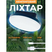 Лед лампа на аккумуляторе 7200 mAh аккумуляторная лампа светильник ночник аккумуляторный фонарь переносная с функцией Power Bank с магнитом подвесная для дома для кемпинга при отключениях света холодный свет IP65 Лед лампа на аккумуляторе 7200 mAh аккумуляторная лампа светильник ночник аккумуляторный фонарь переносная с функцией Power Bank с магнитом подвесная для дома для кемпинга при отключениях света холодный свет IP65