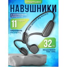 Беспроводные спортивные наушники с костной проводимостью для спортсменов для бега спорта тренировок зала костные BE12 Black Беспроводные спортивные наушники с костной проводимостью для спортсменов для бега спорта тренировок зала костные BE12 Black