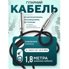 Гитарный кабель для электрогитары гитарный провод джек шнур для комбика инструментальный 1.8м прямой 6.3 мм на 6.3 мм New Bee JT18 Гитарный кабель для электрогитары гитарный провод джек шнур для комбика инструментальный 1.8м прямой 6.3 мм на 6.3 мм New Bee JT18