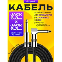 Гитарный кабель для электрогитары гитарный провод джек шнур для комбика инструментальный 3м Г-образный 6.3 мм на 6.3 мм New Bee New Bee JT3M Гитарный кабель для электрогитары гитарный провод джек шнур для комбика инструментальный 3м Г-образный 6.3 мм на 6.3 мм New Bee New Bee JT3M