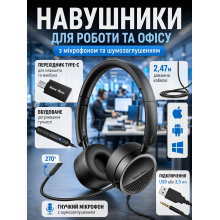 Наушники с микрофоном New Bee H360 проводная гарнитура для колл центра оператора ПК ноутбука с шумоподавлением USB 3.5 мм mini-jack офисные компьютерные 