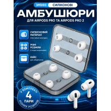 Силиконовые амбушюры для наушников Airpods Pro и Airpods Pro 2 поколения New Bee NB-A402 4 пары сменные насадки резинки вкладыши белые Силиконовые амбушюры для наушников Airpods Pro и Airpods Pro 2 поколения New Bee NB-A402 4 пары сменные насадки резинки вкладыши белые