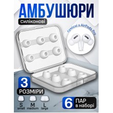 Амбушюры для наушников Airpods Pro и Pro 2 сменные силиконовые 6 пар New Bee NB-A6W Амбушюры для наушников Airpods Pro и Pro 2 сменные силиконовые 6 пар New Bee NB-A6W