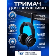 Держатель для наушников New Bee NB-WG3 Black настольный подставка под наушники геймерские игровые на стол крепление струбцина крючок вешалка держатели компьютерных наушников поворотный органайзер стойка кронштейн наушников Держатель для наушников New Bee NB-WG3 Black настольный подставка под наушники геймерские игровые на стол крепление струбцина крючок вешалка держатели компьютерных наушников поворотный органайзер стойка кронштейн наушников