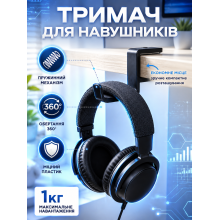 Держатель для наушников настольный подставка под наушники геймерские на стол New Bee NB-WG3 Black Держатель для наушников настольный подставка под наушники геймерские на стол New Bee NB-WG3 Black