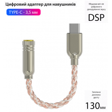 Переходник для наушников  Type-C на 3.5mm jack аудио адаптер для телефона планшета Plextone GS1c