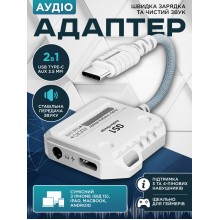 Аудио кабель адаптер 2в1 USB Type-C - AUX 3.5 мм для подзарядки телефона и переходник для наушников Plextone GS1(T-A) 2in1