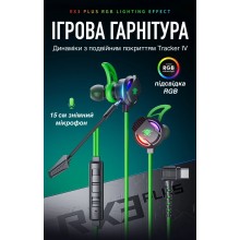 Проводные наушники type c игровые с микрофоном RGB подсветкой геймерские наушники тайп си для телефона планшета RX3 PLUS Green Проводные наушники type c игровые с микрофоном RGB подсветкой геймерские наушники тайп си для телефона планшета RX3 PLUS Green
