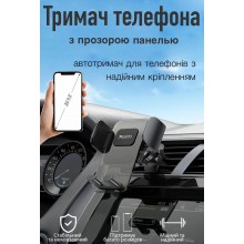 Держатель для телефона в машину на дефлектор держатели телефона в авто Yesido C163 Держатель для телефона в машину на дефлектор держатели телефона в авто Yesido C163