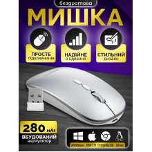 Беспроводная мышка компьютерная 1600 DPI мышь для пк компьютера ноутбука макбука пк аккумулятор 280 мАч KB15 Silver Беспроводная мышка компьютерная 1600 DPI мышь для пк компьютера ноутбука макбука пк аккумулятор 280 мАч KB15 Silver